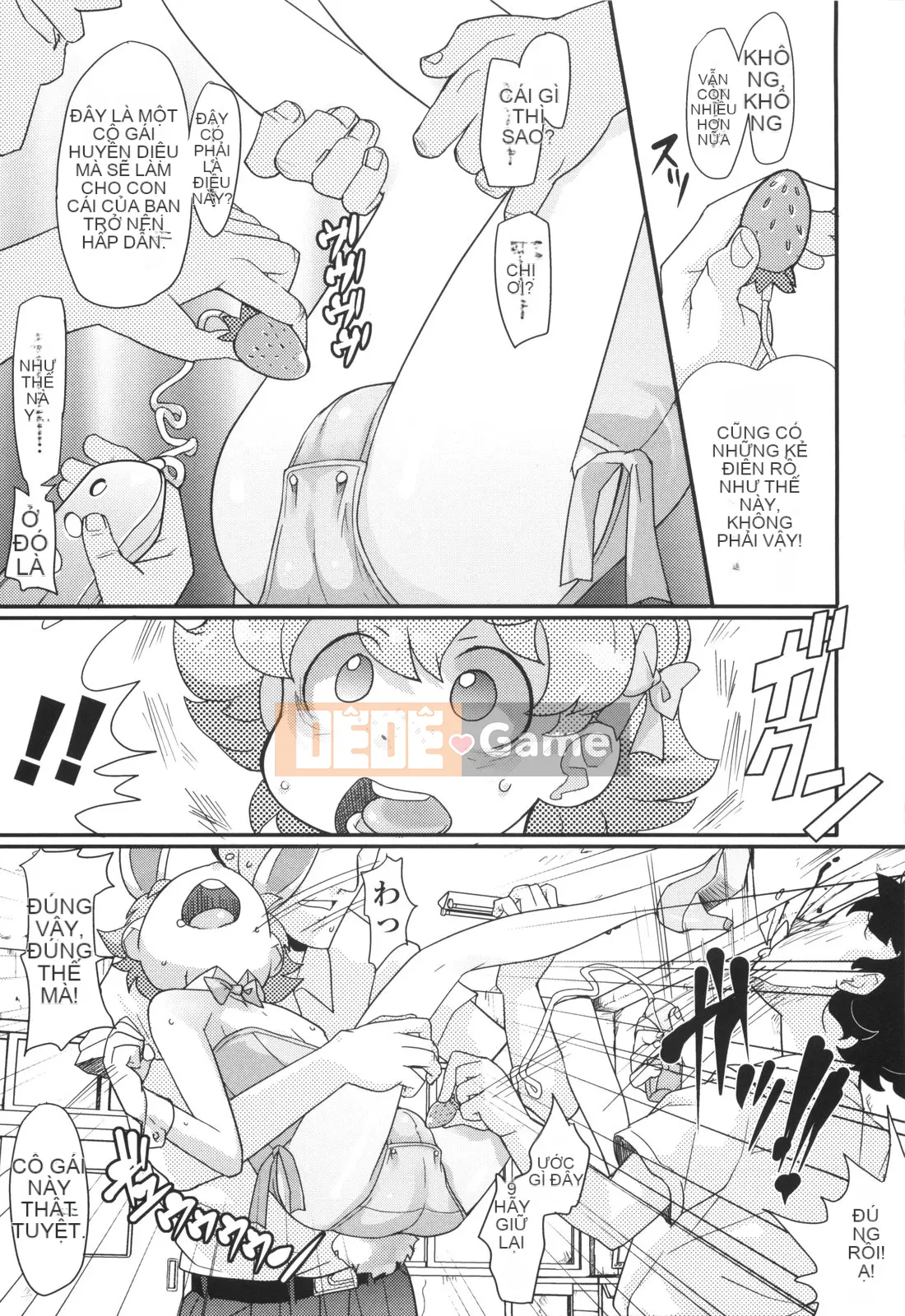 [Ookamiuo] Lori Gabuu