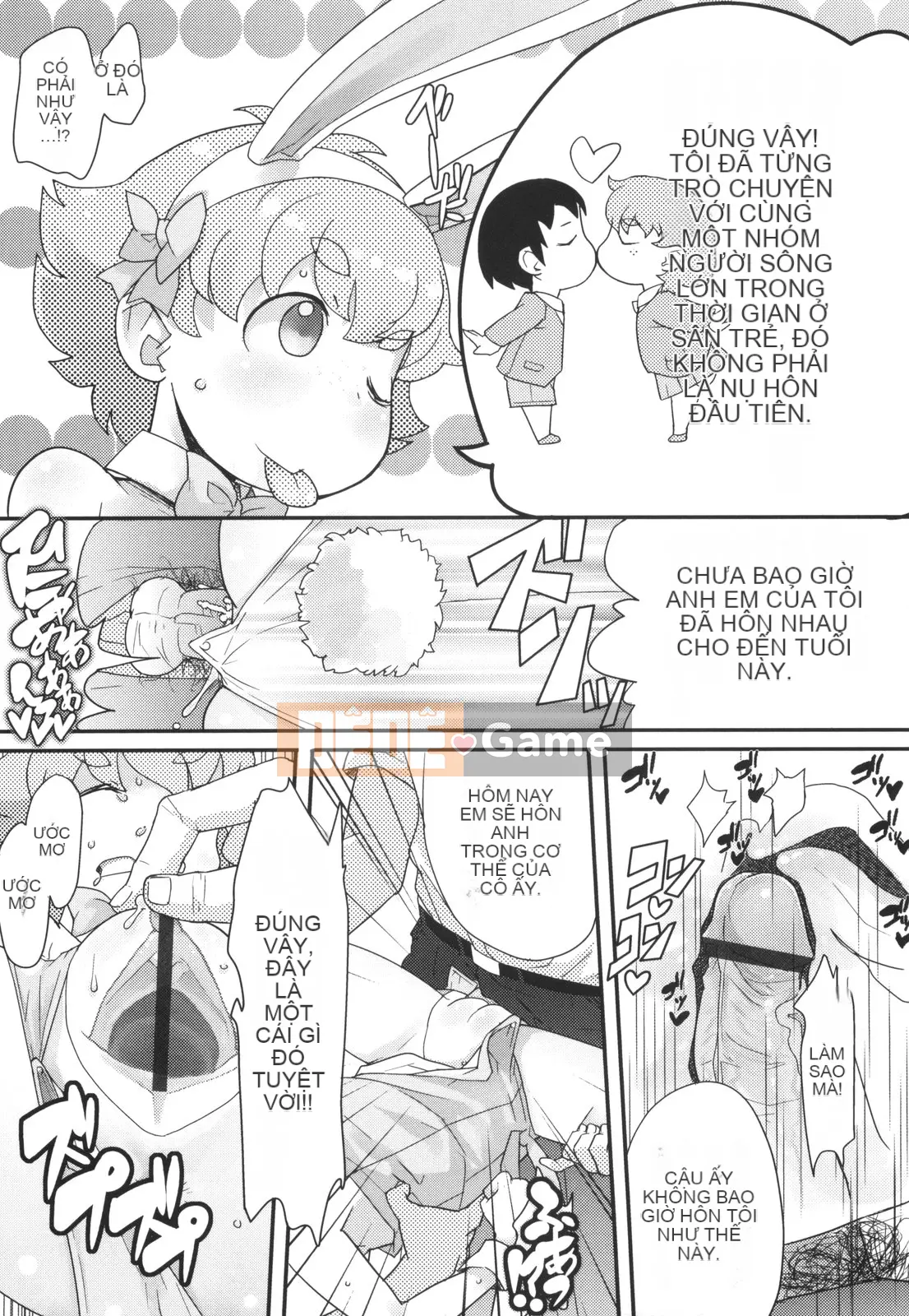 [Ookamiuo] Lori Gabuu