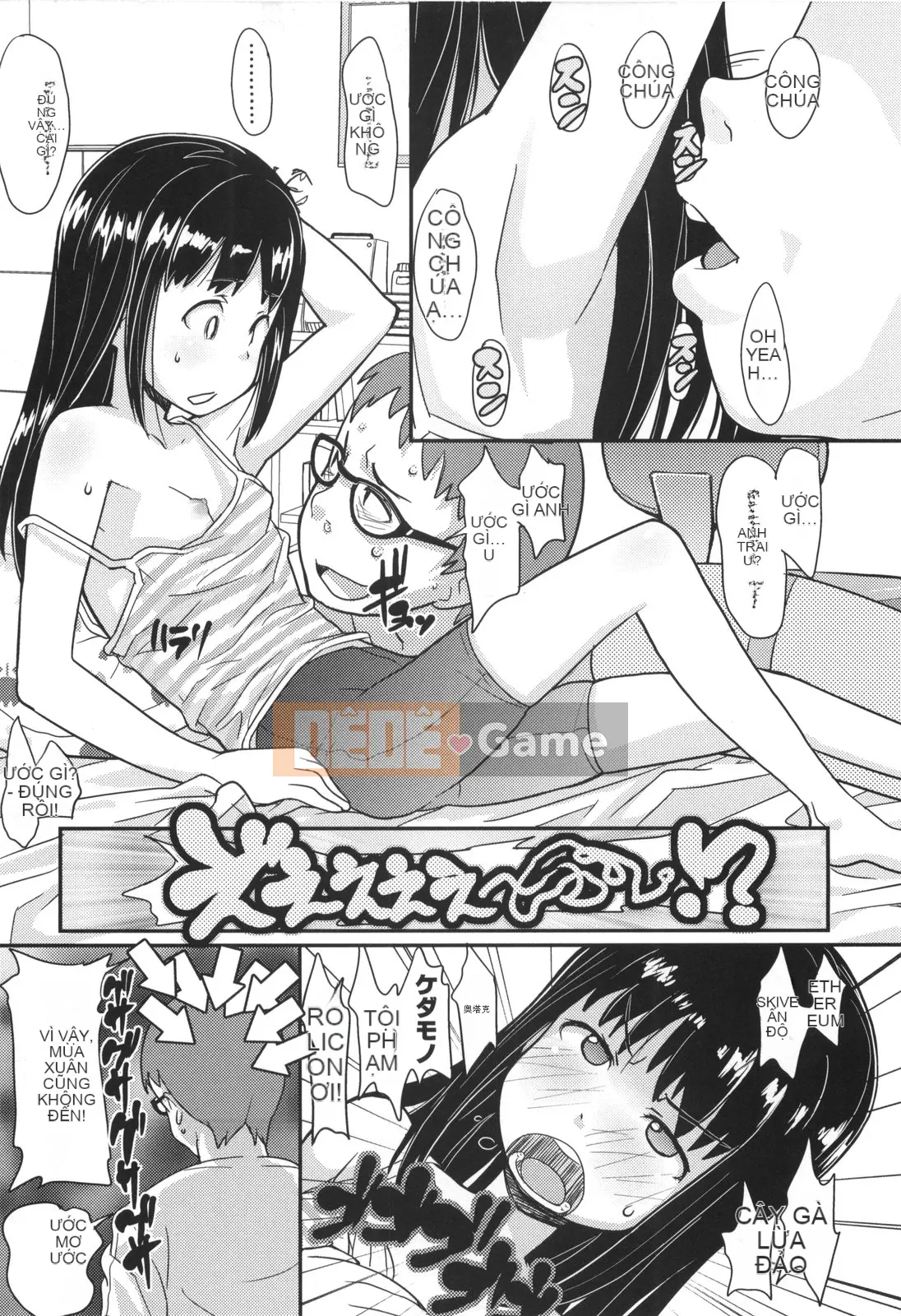 [Ookamiuo] Lori Gabuu