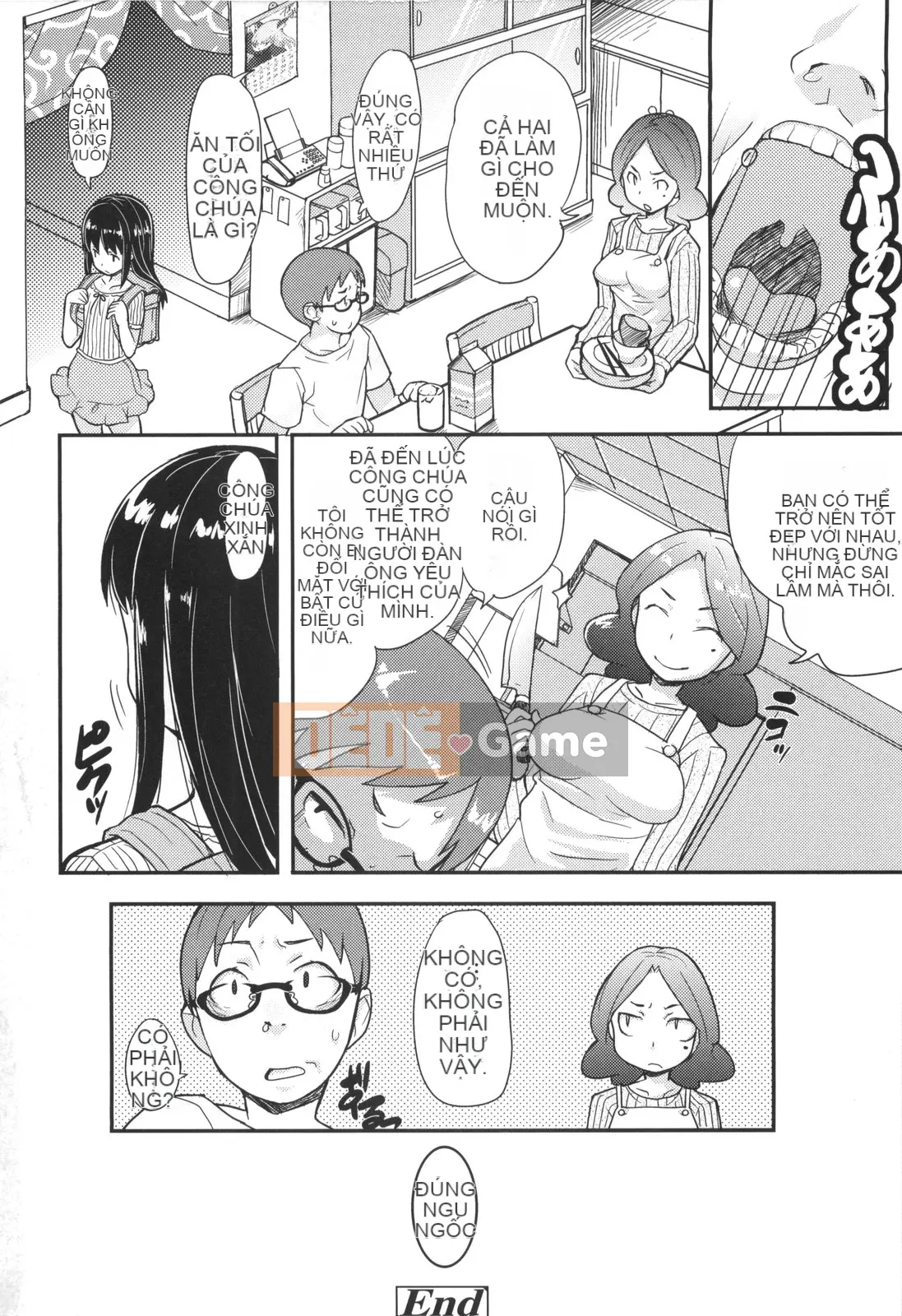 [Ookamiuo] Lori Gabuu