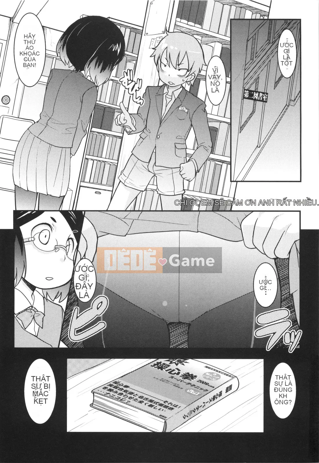 [Ookamiuo] Lori Gabuu