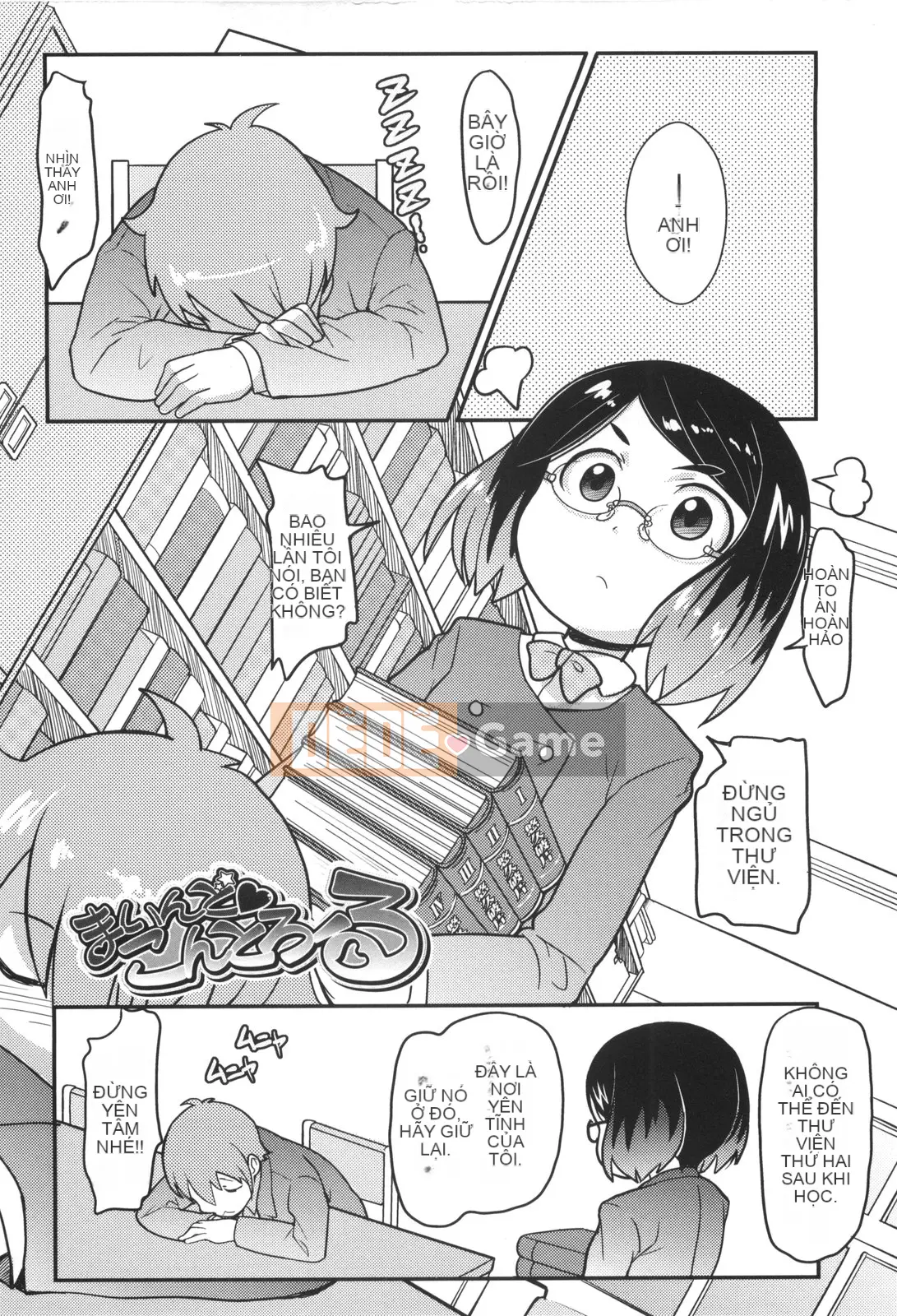 [Ookamiuo] Lori Gabuu