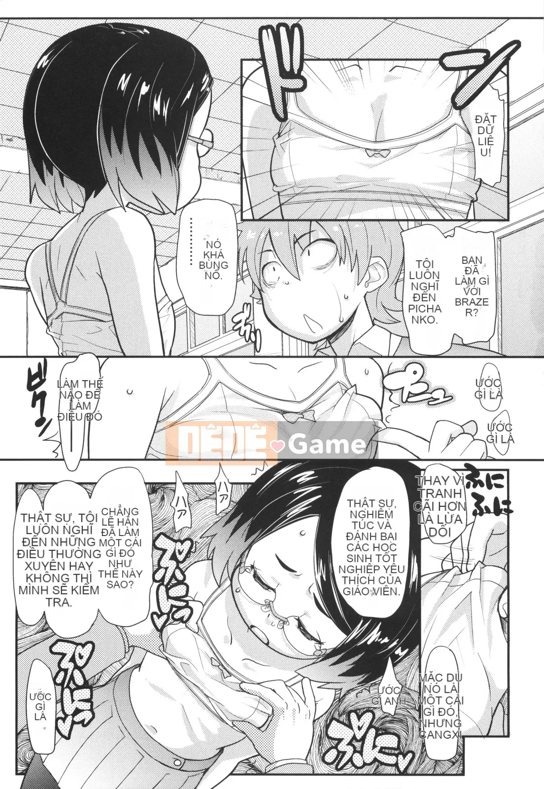 [Ookamiuo] Lori Gabuu