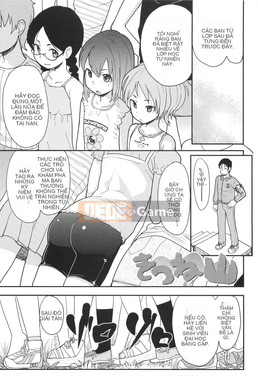 [Ookamiuo] Lori Gabuu