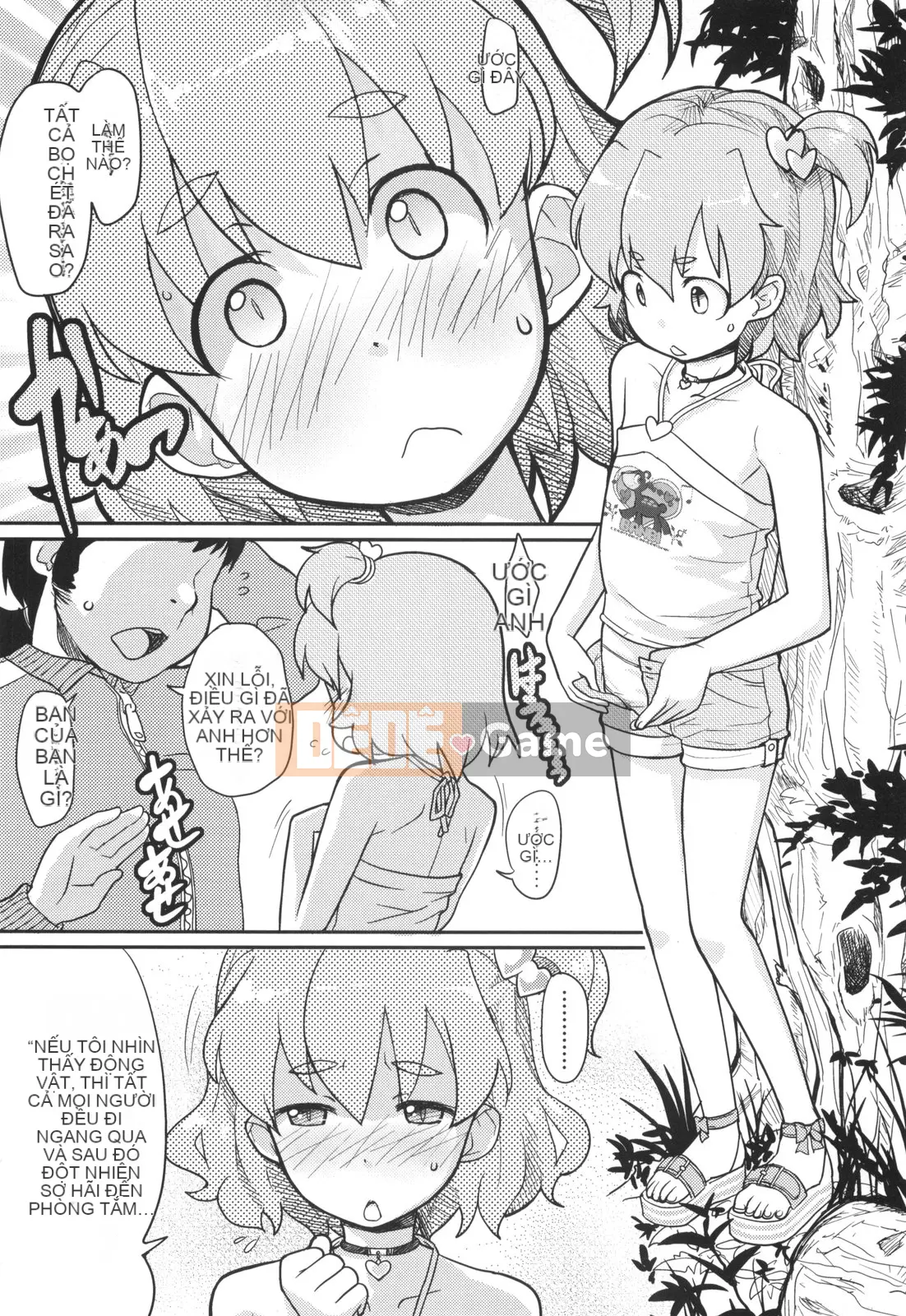 [Ookamiuo] Lori Gabuu