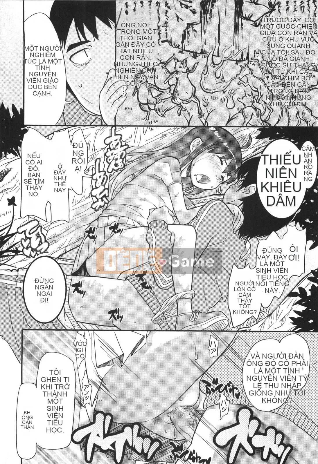 [Ookamiuo] Lori Gabuu