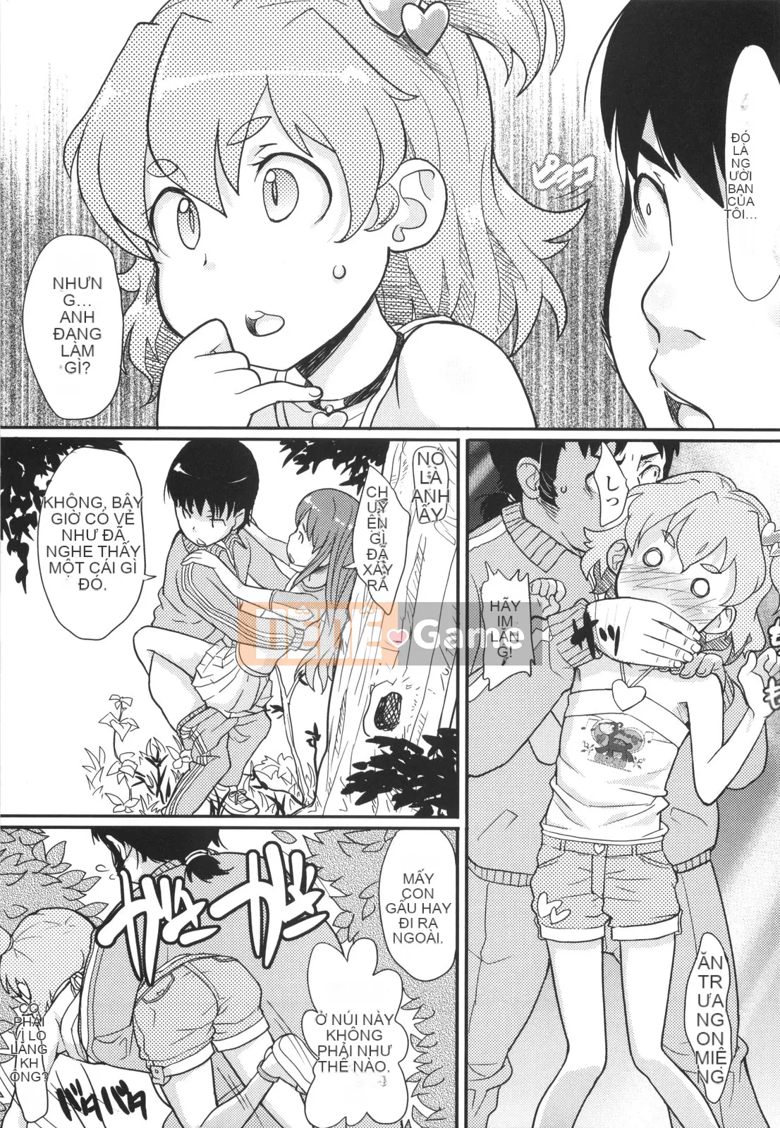 [Ookamiuo] Lori Gabuu