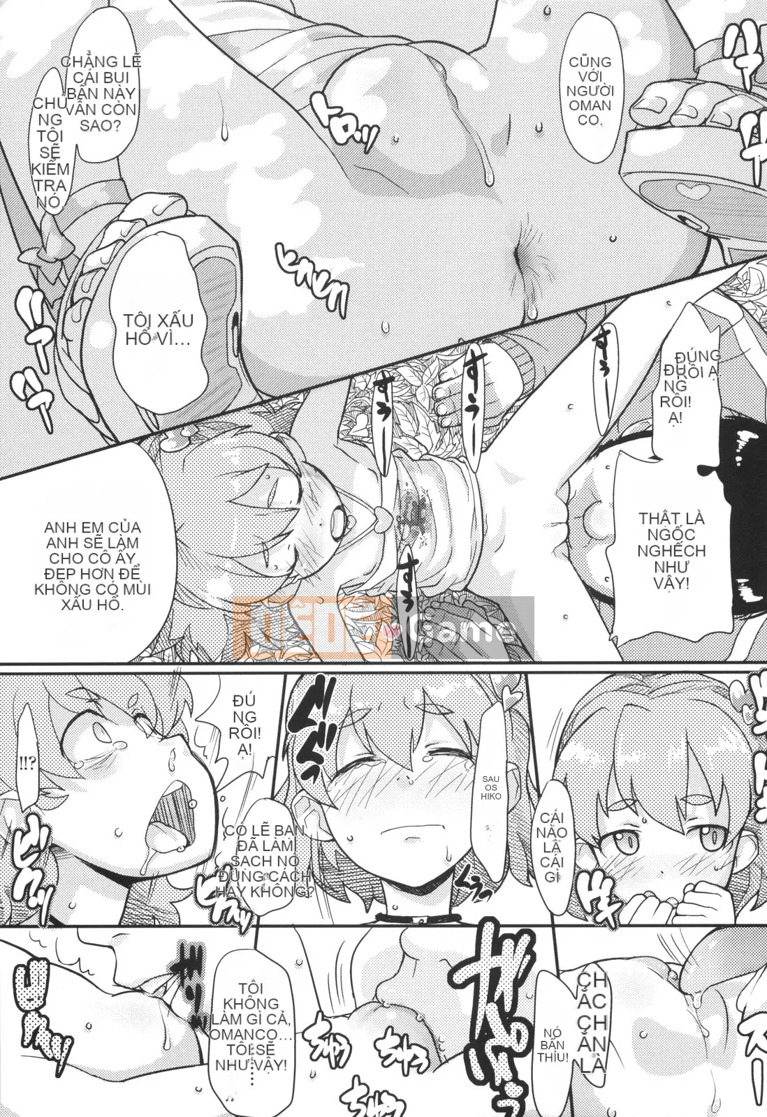 [Ookamiuo] Lori Gabuu