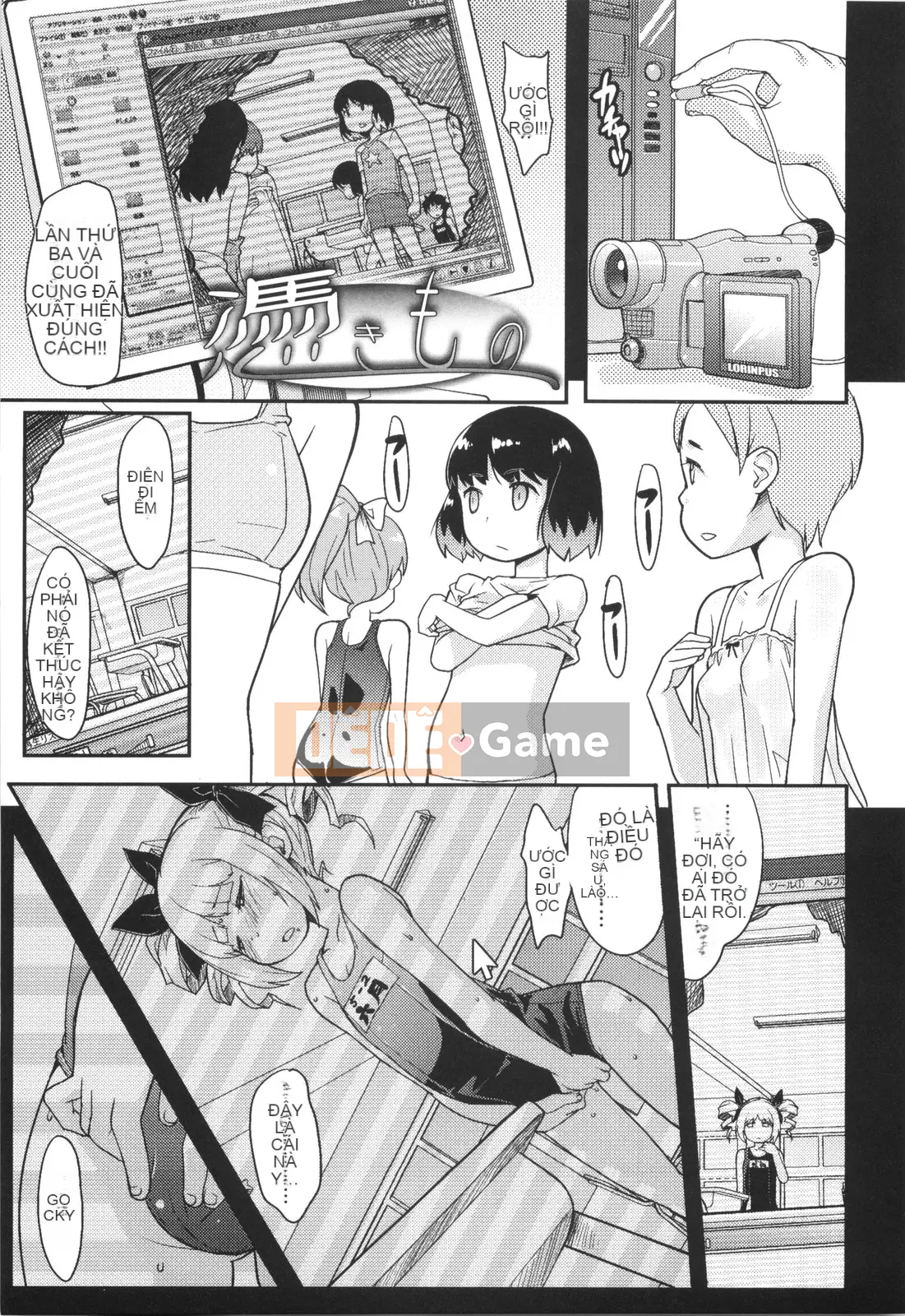 [Ookamiuo] Lori Gabuu