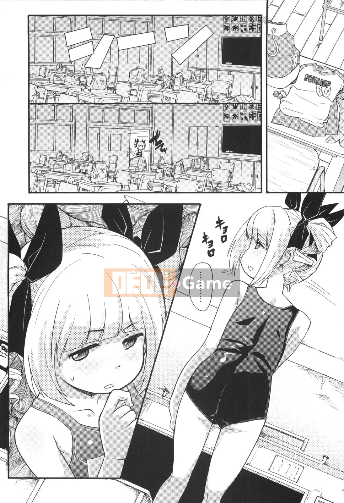 [Ookamiuo] Lori Gabuu