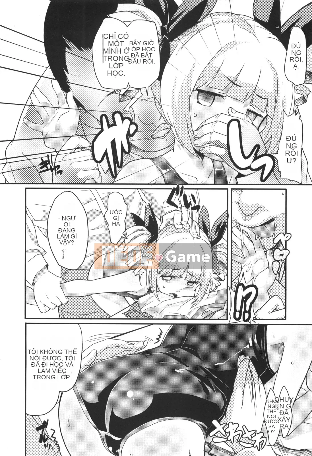 [Ookamiuo] Lori Gabuu