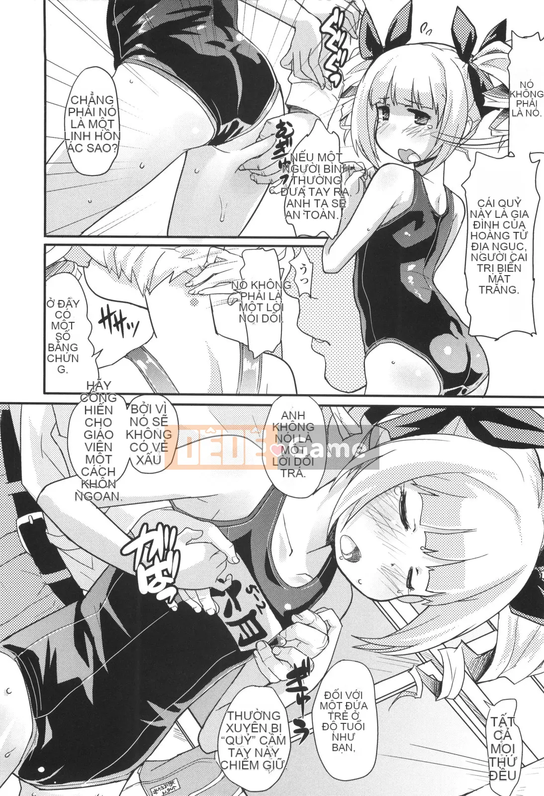 [Ookamiuo] Lori Gabuu