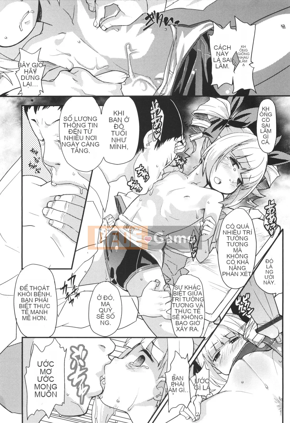 [Ookamiuo] Lori Gabuu