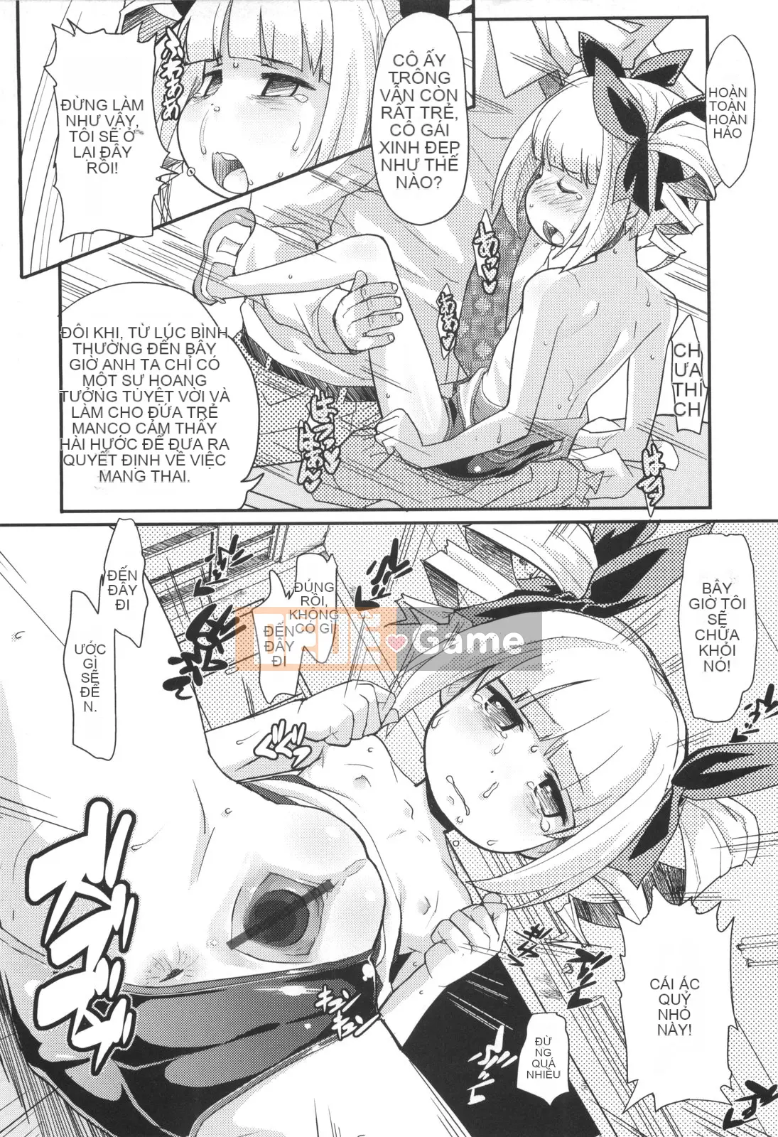 [Ookamiuo] Lori Gabuu