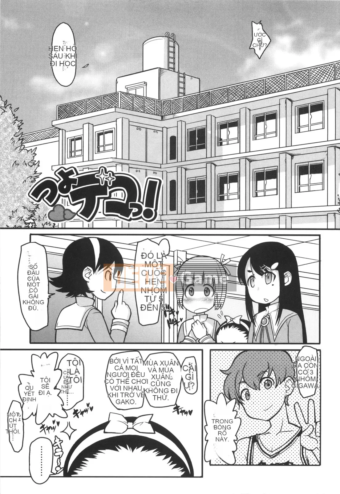 [Ookamiuo] Lori Gabuu