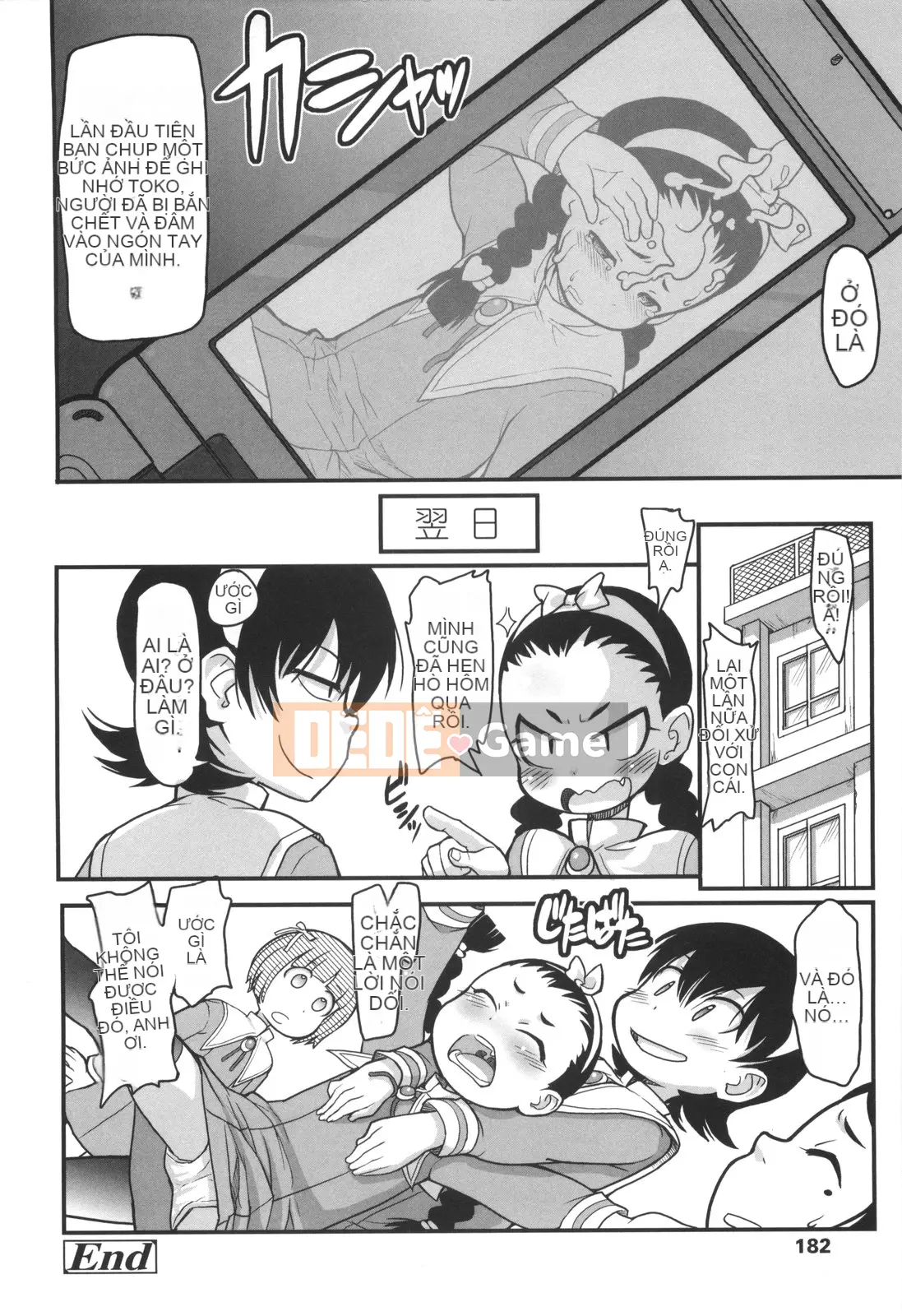 [Ookamiuo] Lori Gabuu