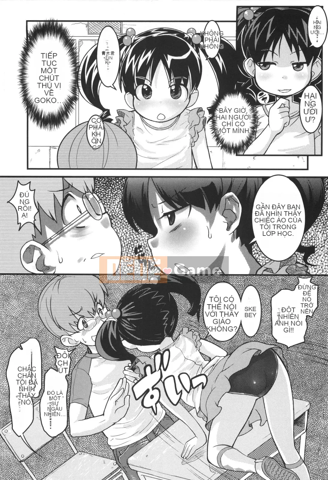 [Ookamiuo] Lori Gabuu