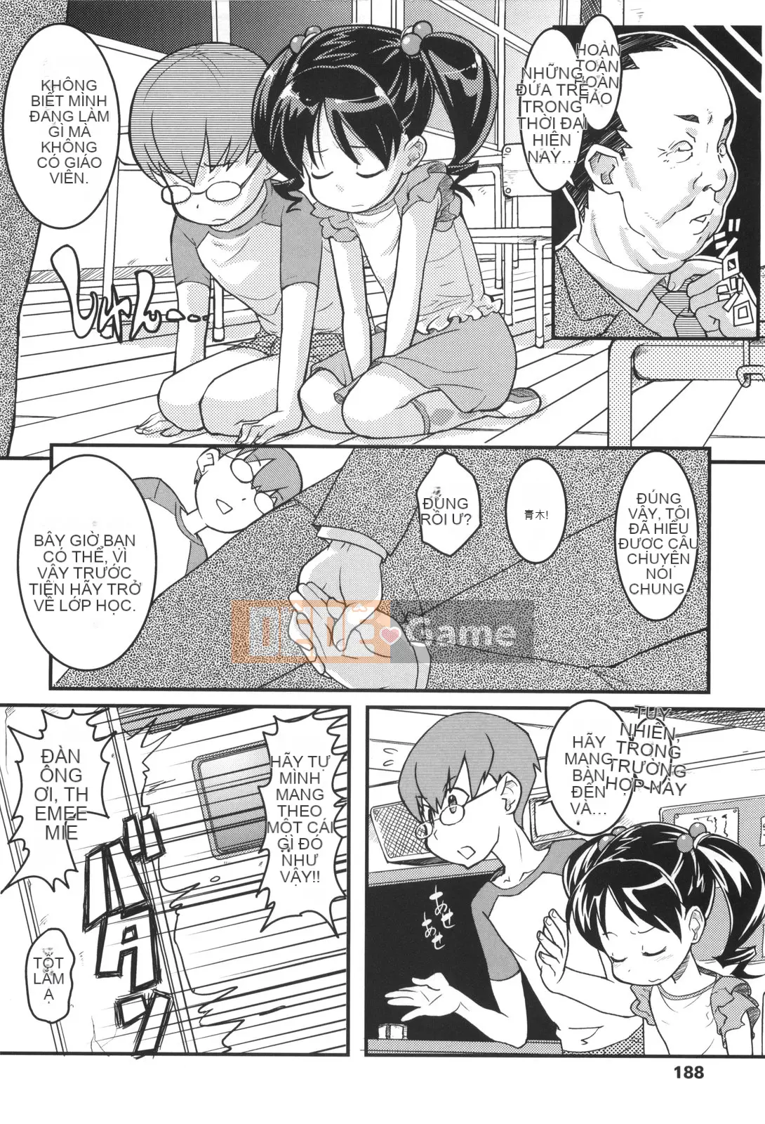 [Ookamiuo] Lori Gabuu