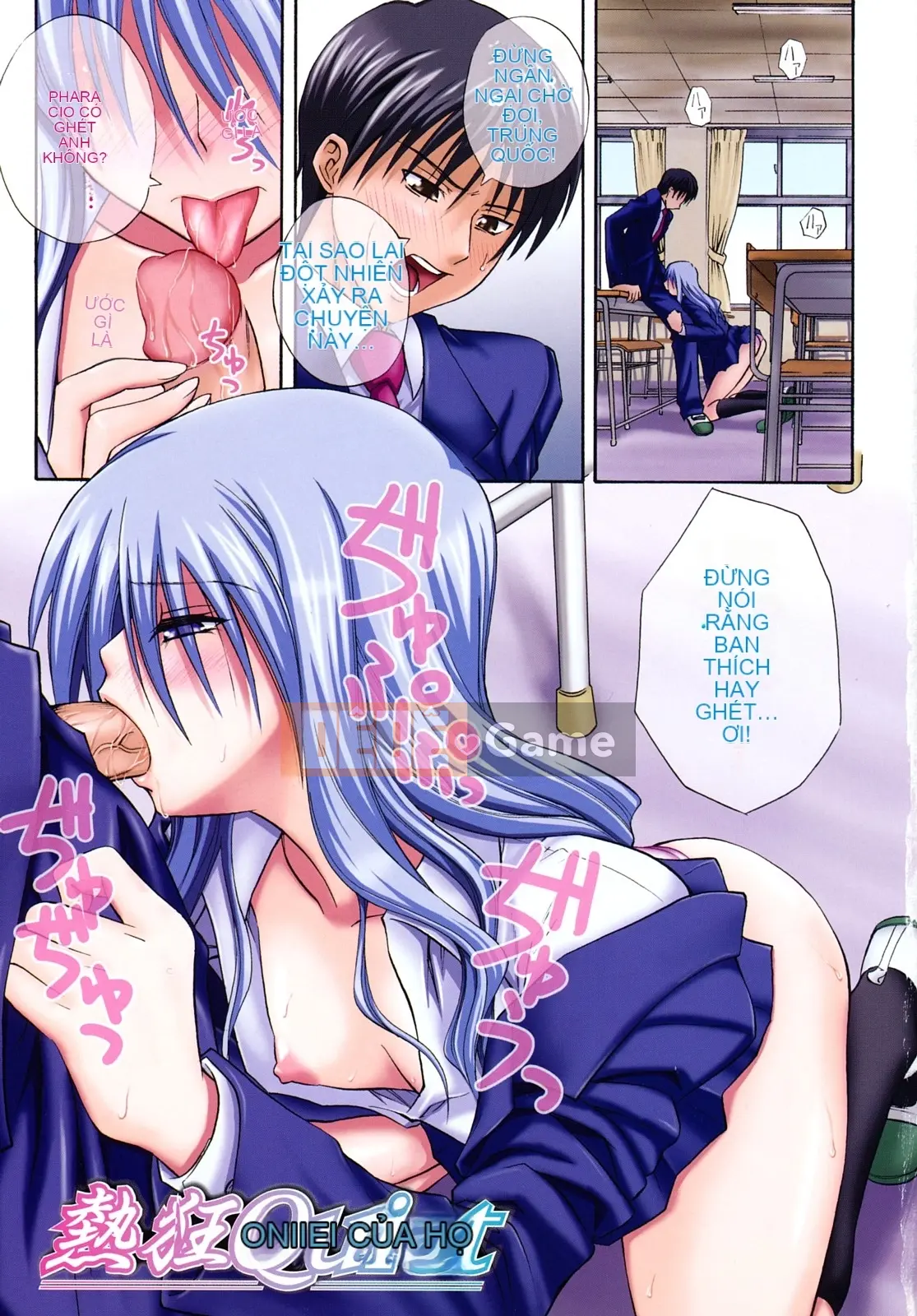 [Aoki Kanji] Vếu Sayonara