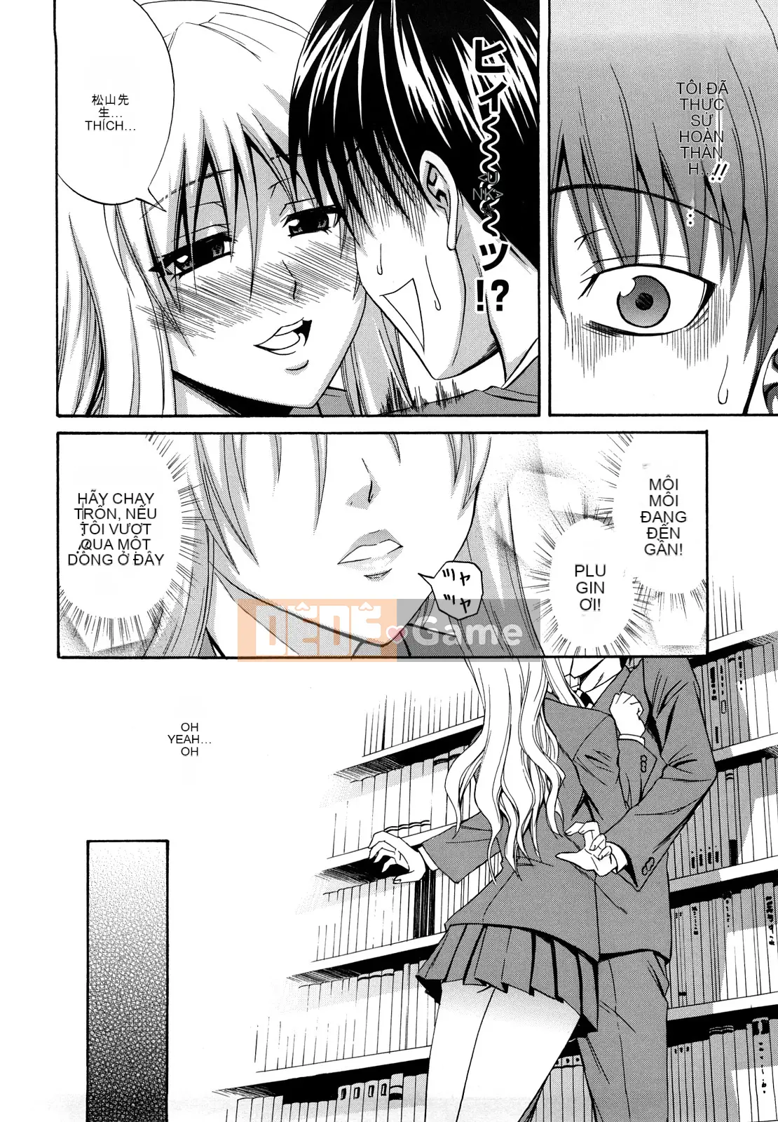 [Aoki Kanji] Vếu Sayonara