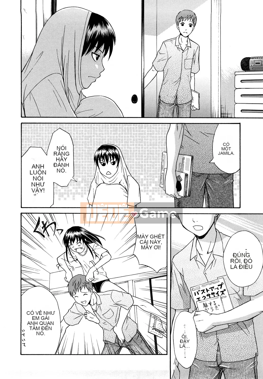 [Aoki Kanji] Vếu Sayonara