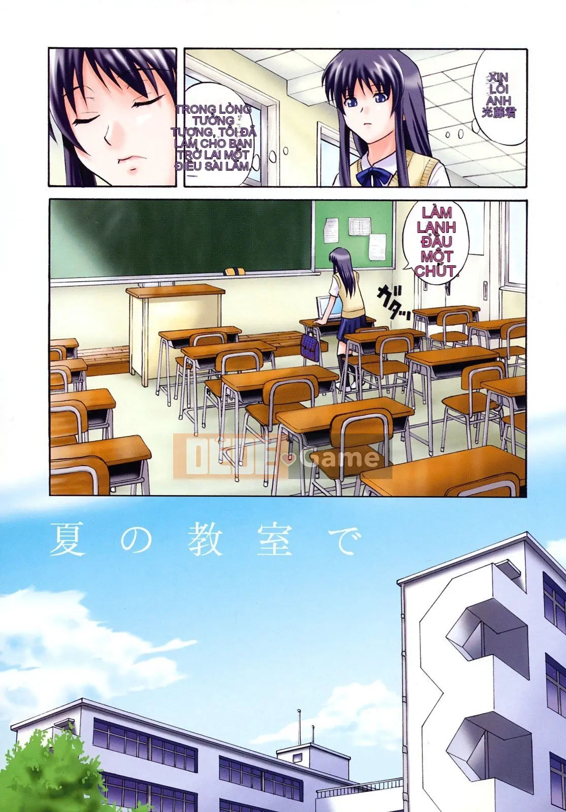 [Aoki Kanji] Vếu Sayonara