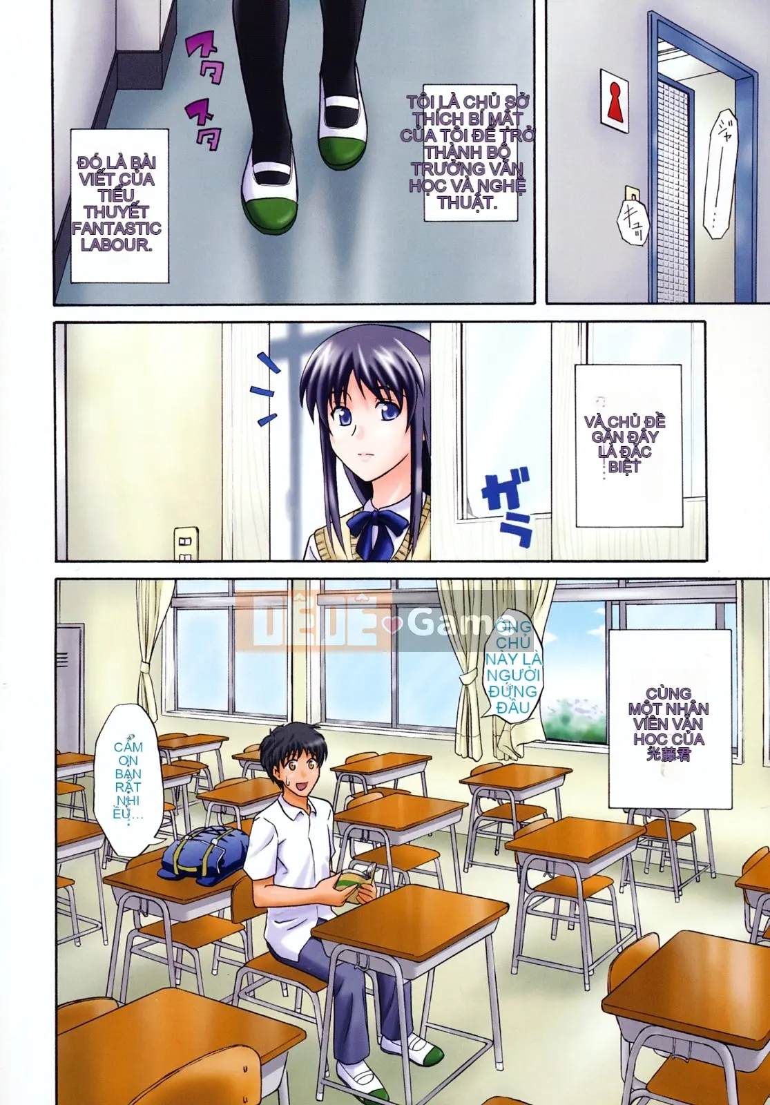 [Aoki Kanji] Vếu Sayonara