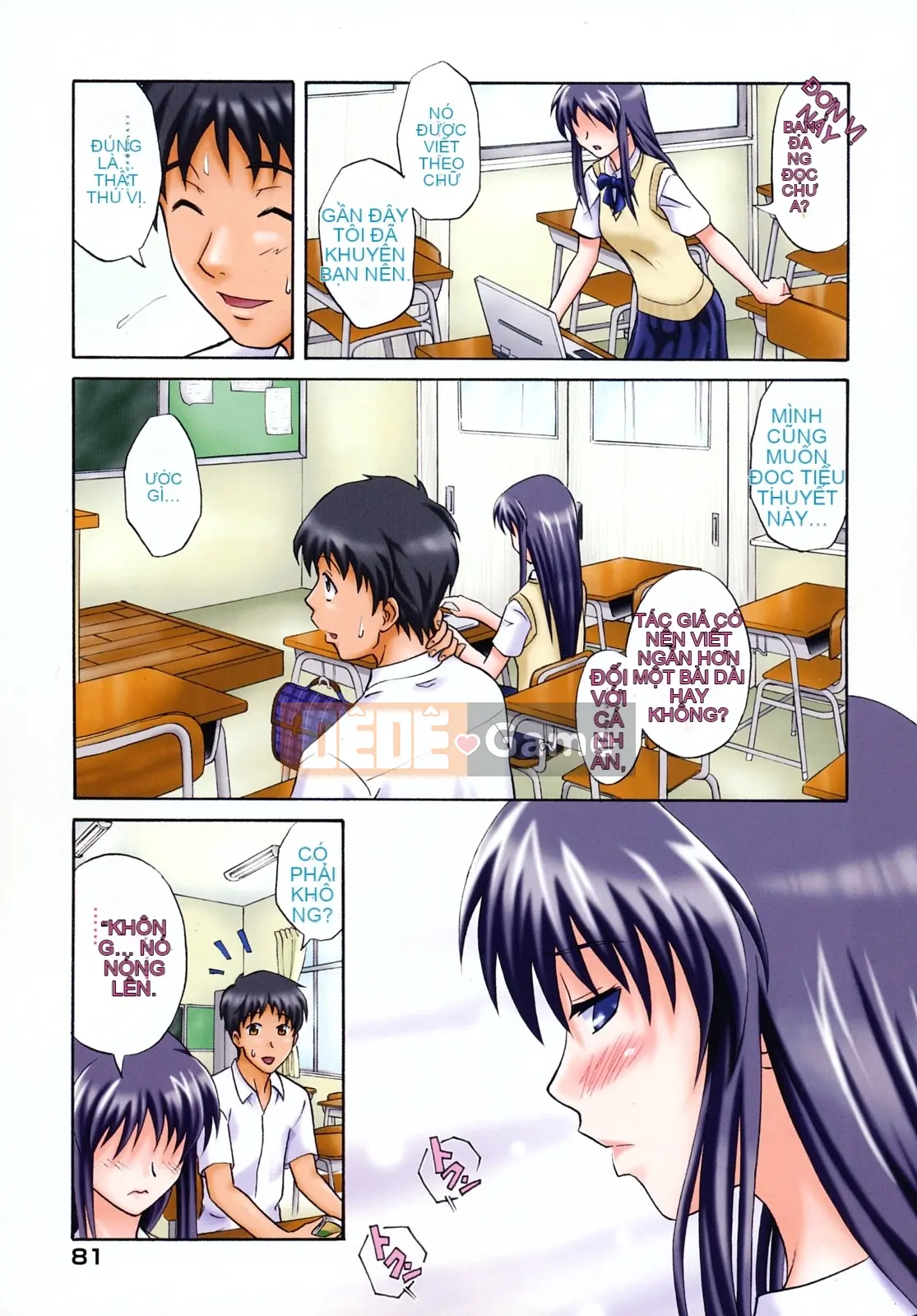 [Aoki Kanji] Vếu Sayonara