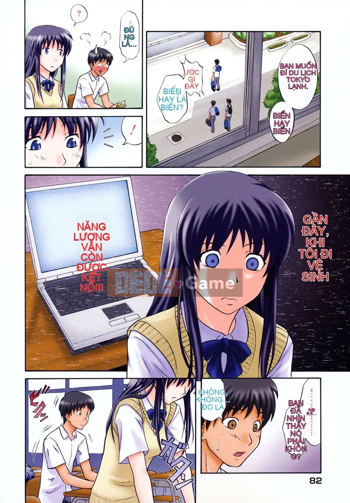 [Aoki Kanji] Vếu Sayonara