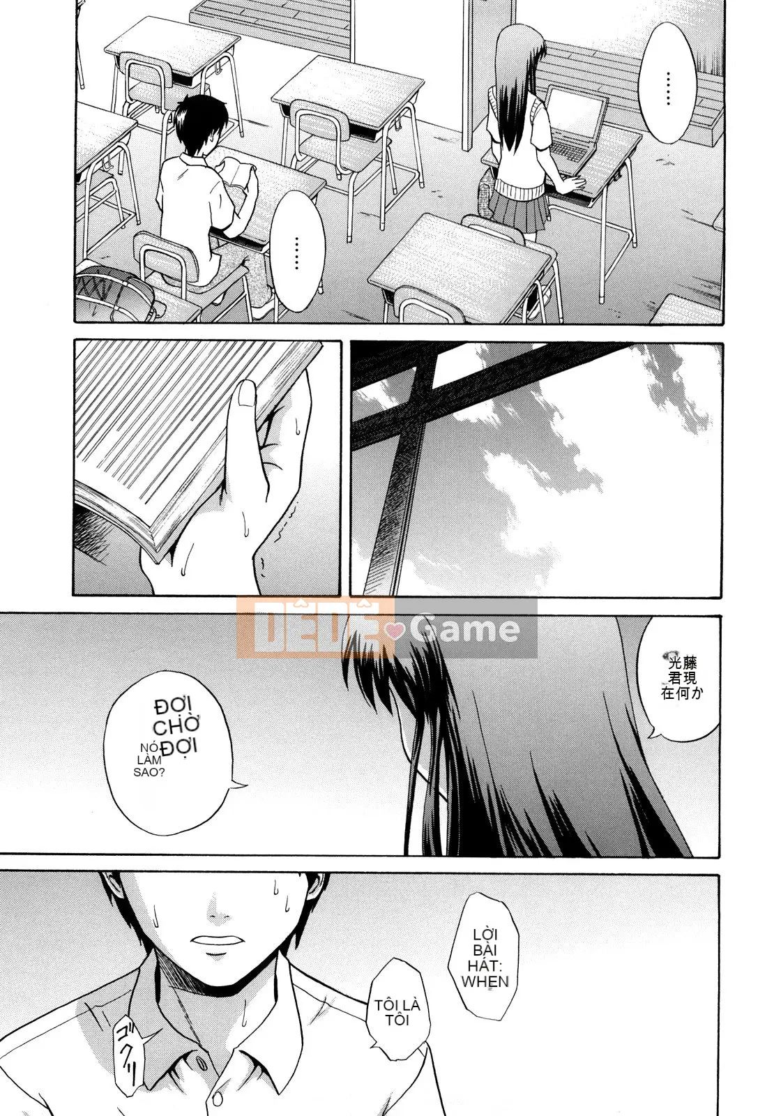 [Aoki Kanji] Vếu Sayonara