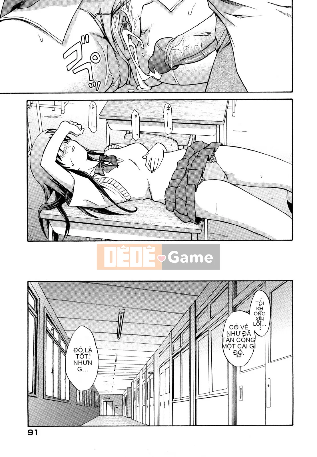 [Aoki Kanji] Vếu Sayonara