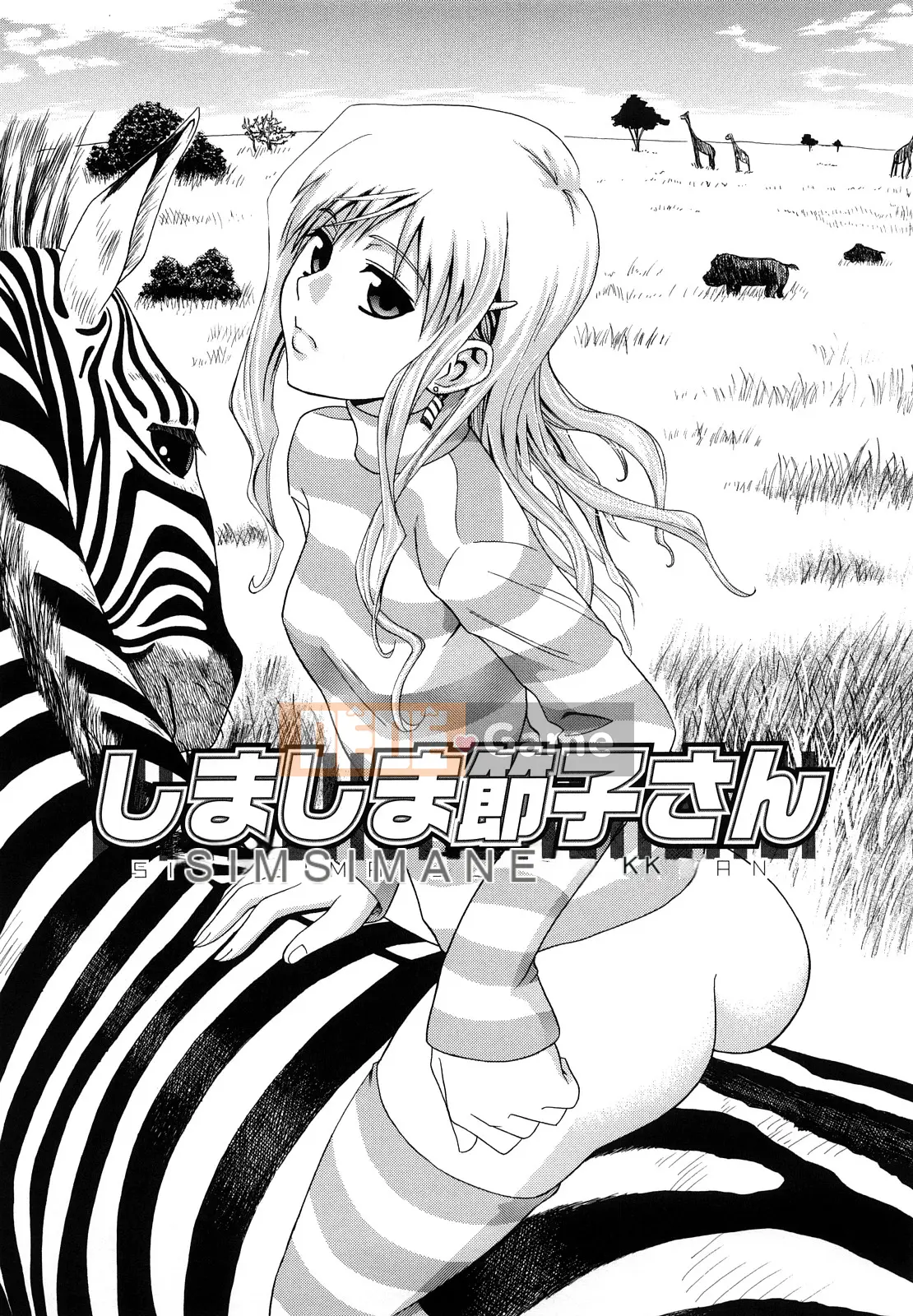 [Aoki Kanji] Vếu Sayonara