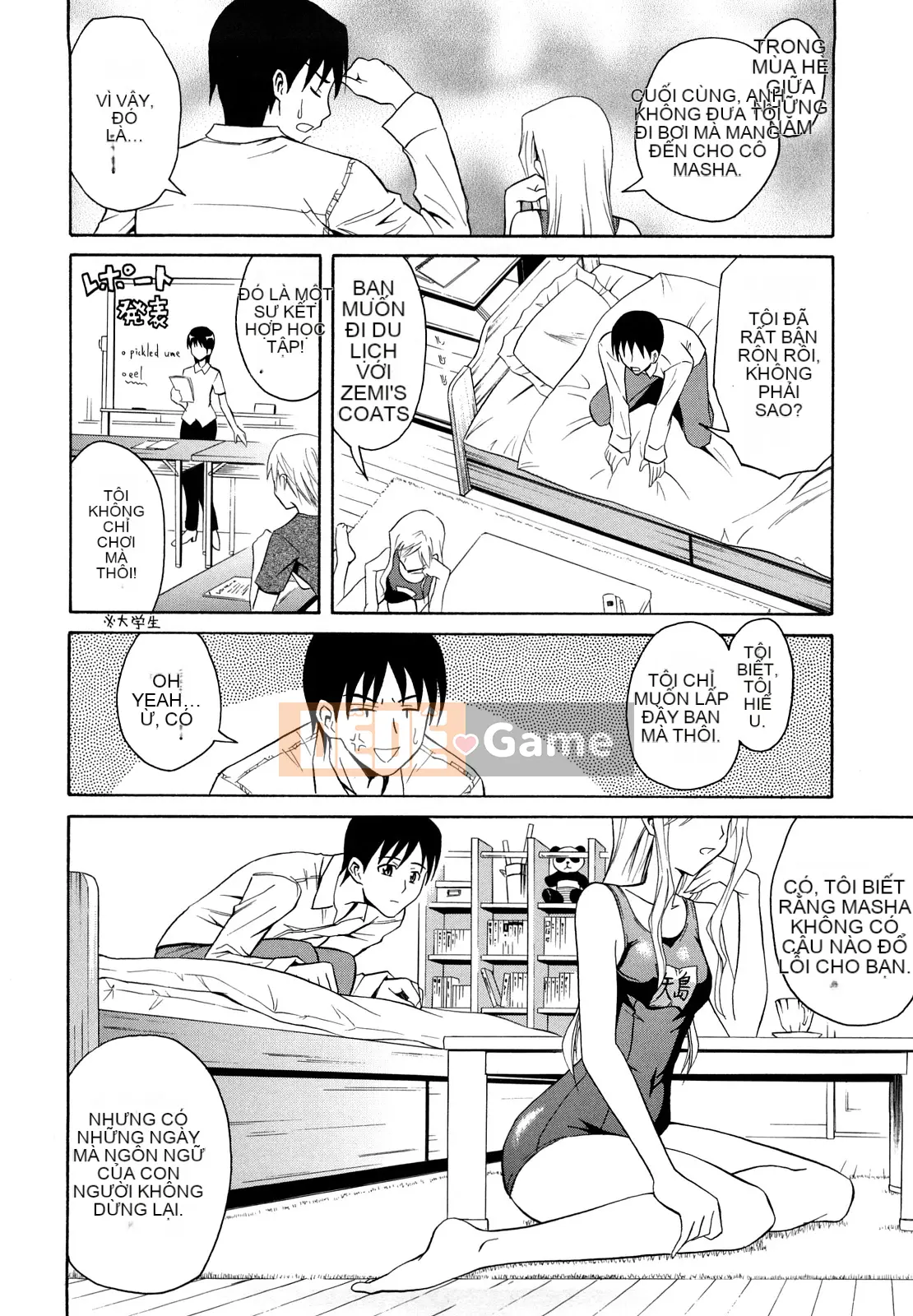 [Aoki Kanji] Vếu Sayonara