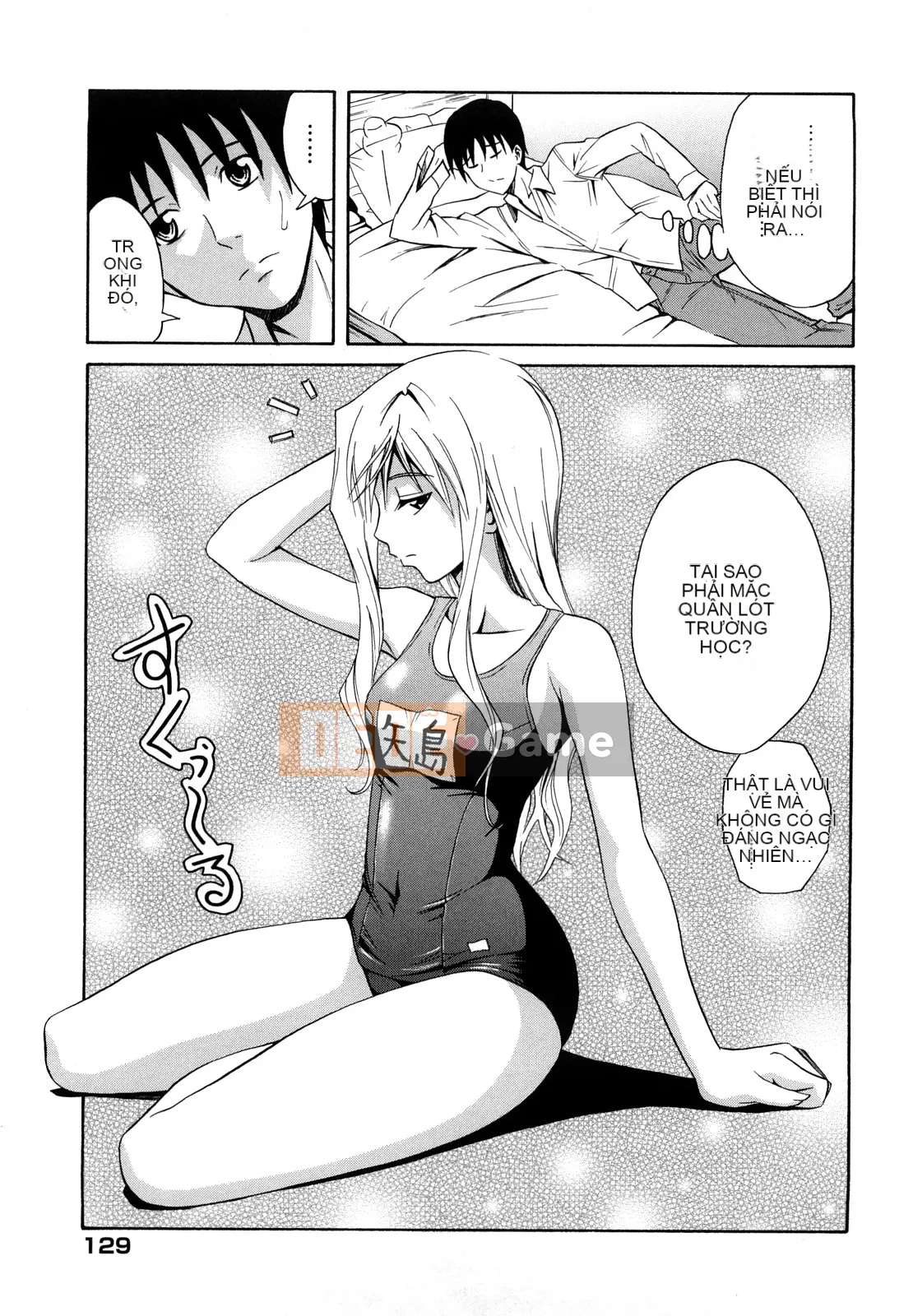 [Aoki Kanji] Vếu Sayonara