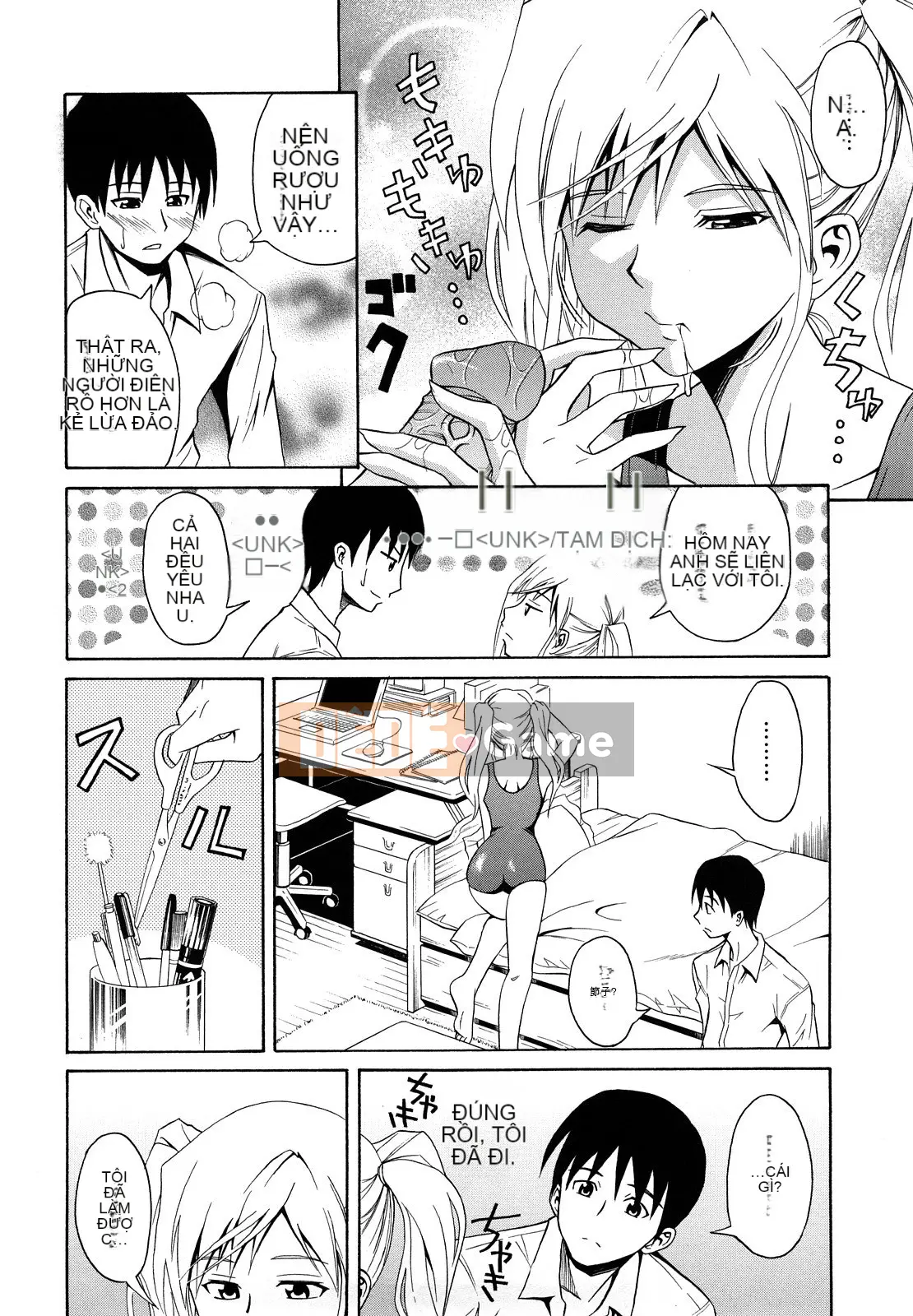 [Aoki Kanji] Vếu Sayonara