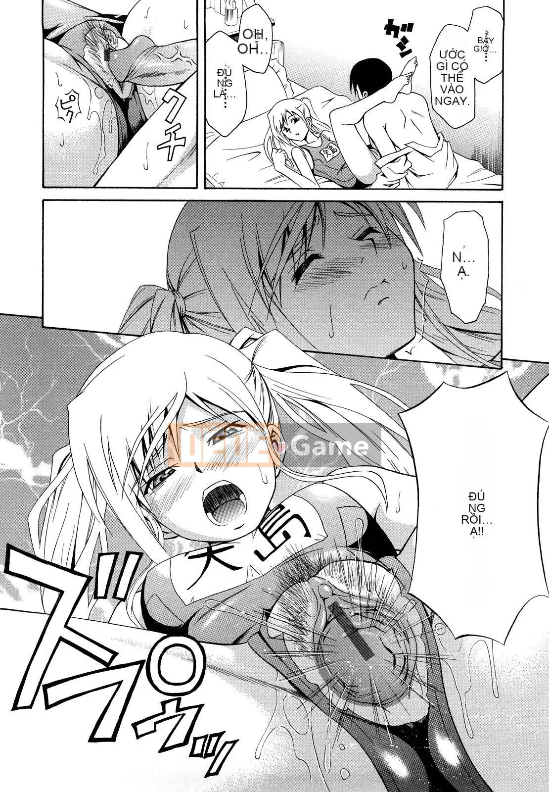 [Aoki Kanji] Vếu Sayonara