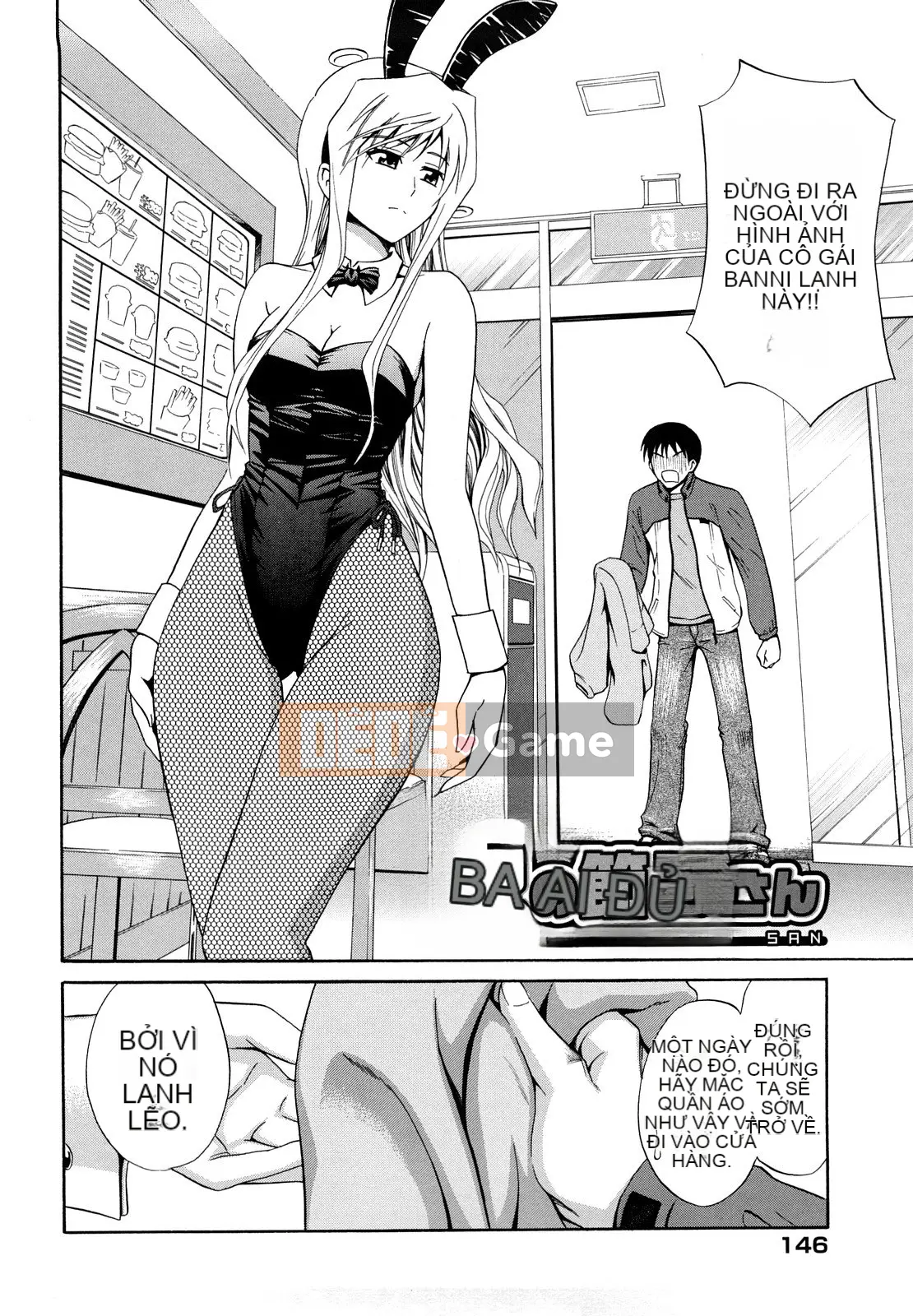 [Aoki Kanji] Vếu Sayonara