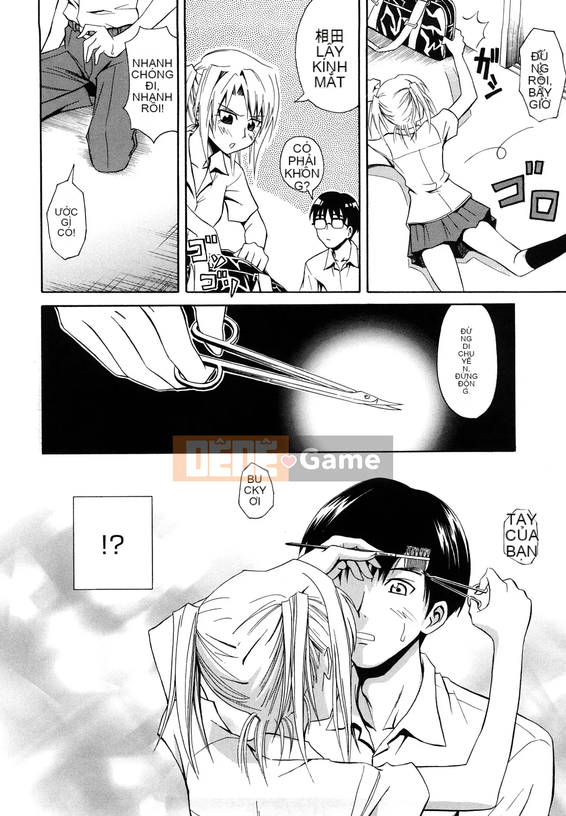 [Aoki Kanji] Vếu Sayonara