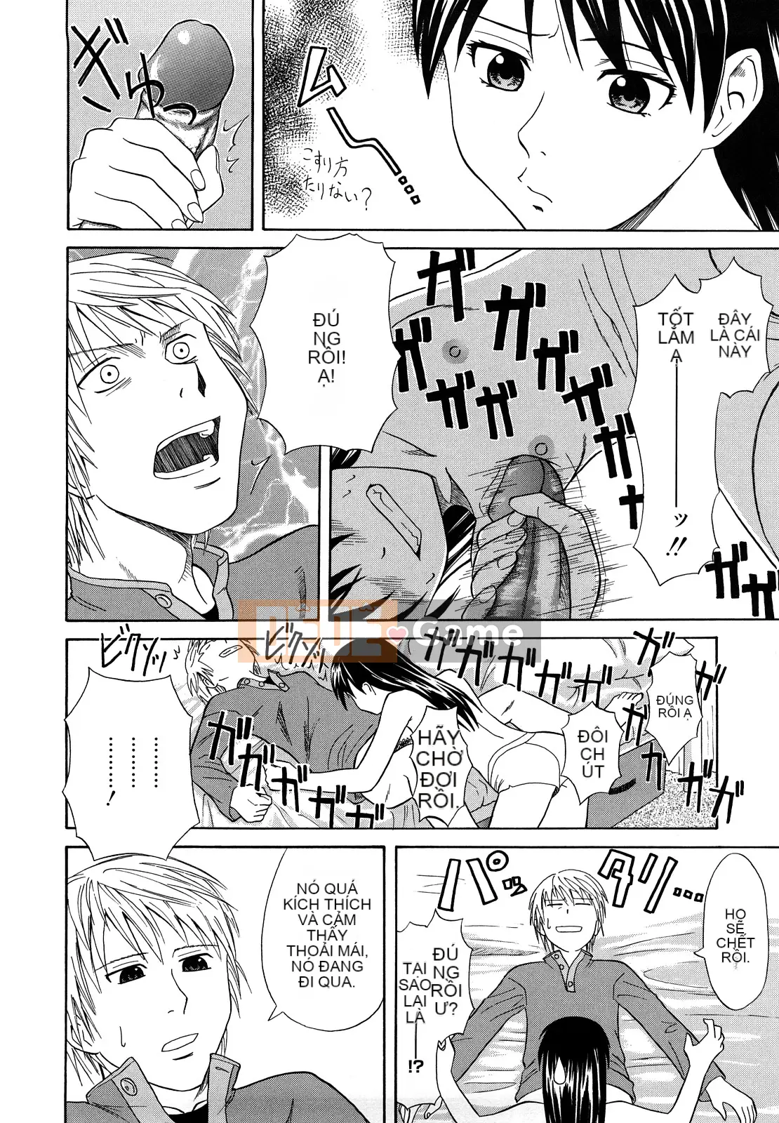 [Aoki Kanji] Vếu Sayonara