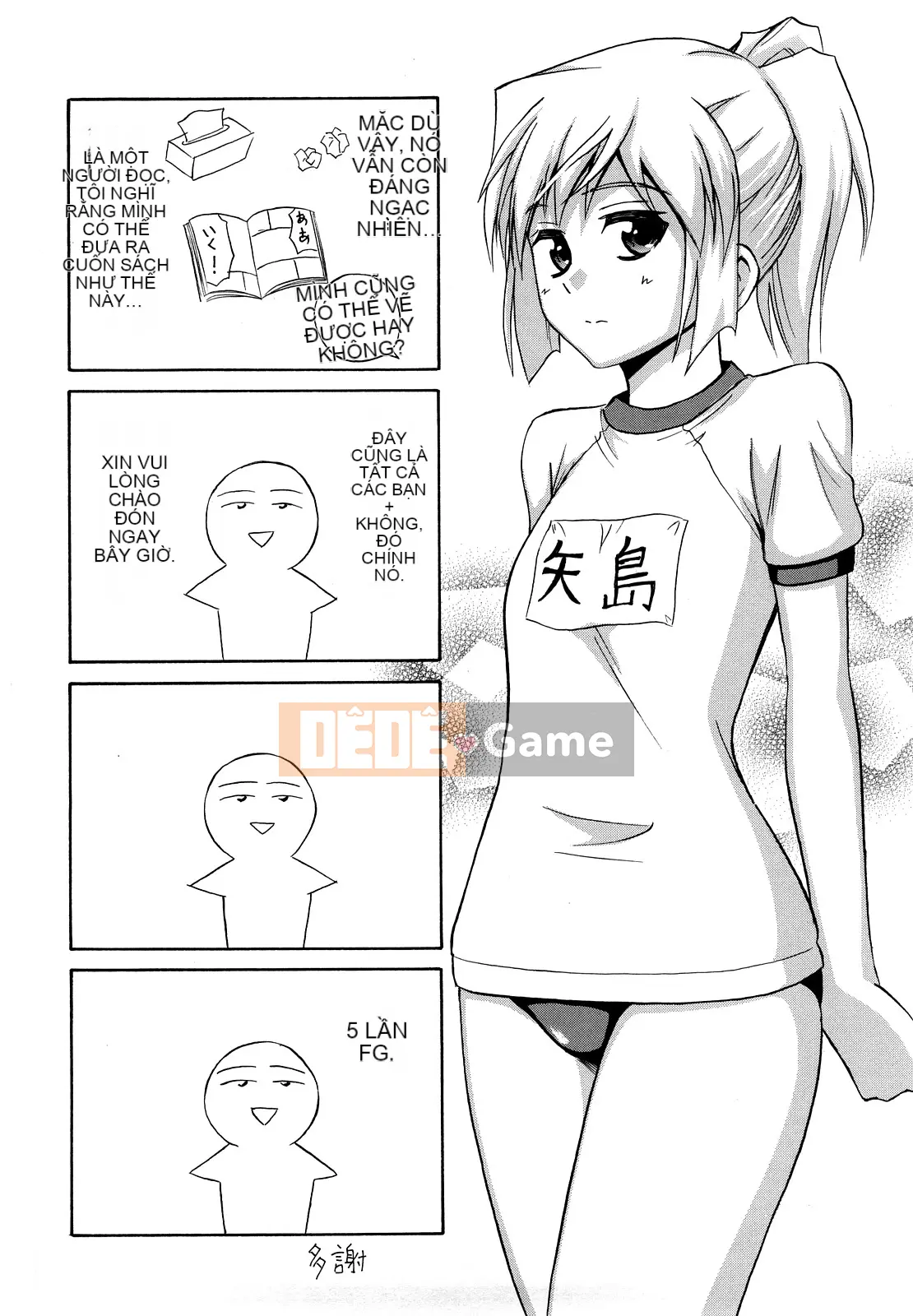 [Aoki Kanji] Vếu Sayonara