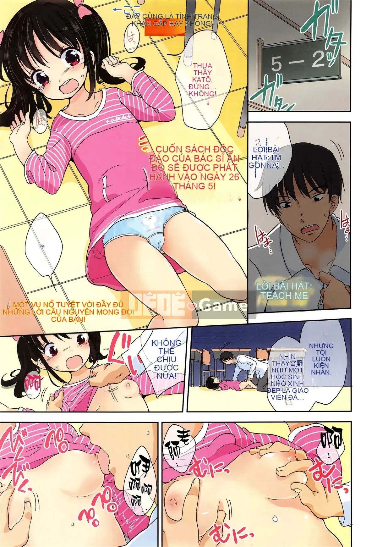 [Đặc tính chống chính xác của sự thiếu hiểu biết của người Trung Quốc là những gì tôi phù hợp] [Quả quýt Fuyuno] Nhỏ nhắn ♥ Kyawa