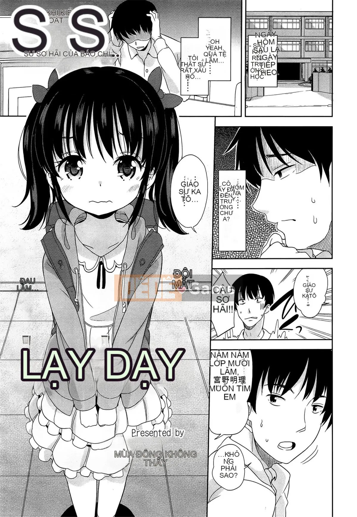 [Đặc tính chống chính xác của sự thiếu hiểu biết của người Trung Quốc là những gì tôi phù hợp] [Quả quýt Fuyuno] Nhỏ nhắn ♥ Kyawa