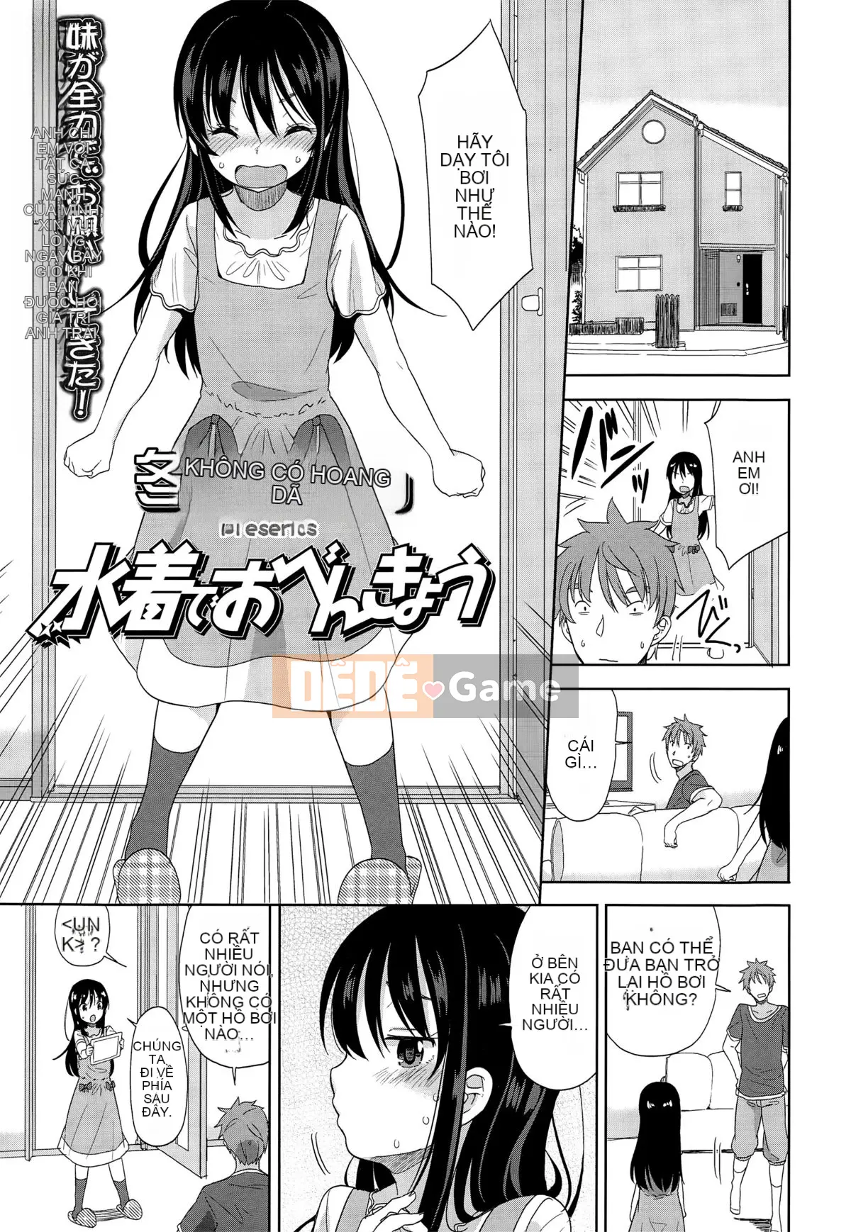 [Đặc tính chống chính xác của sự thiếu hiểu biết của người Trung Quốc là những gì tôi phù hợp] [Quả quýt Fuyuno] Nhỏ nhắn ♥ Kyawa