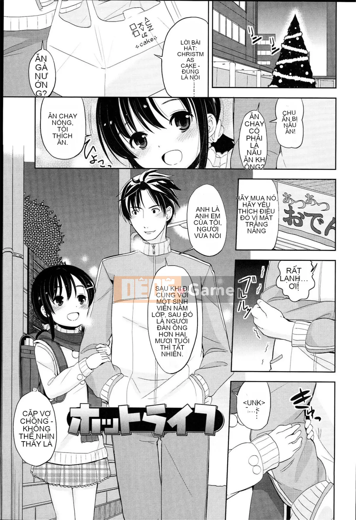 [Đặc tính chống chính xác của sự thiếu hiểu biết của người Trung Quốc là những gì tôi phù hợp] [Quả quýt Fuyuno] Nhỏ nhắn ♥ Kyawa