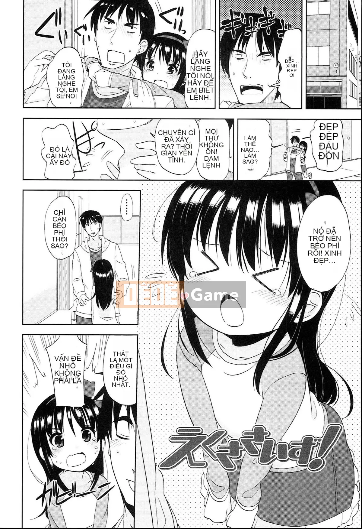 [Đặc tính chống chính xác của sự thiếu hiểu biết của người Trung Quốc là những gì tôi phù hợp] [Quả quýt Fuyuno] Nhỏ nhắn ♥ Kyawa