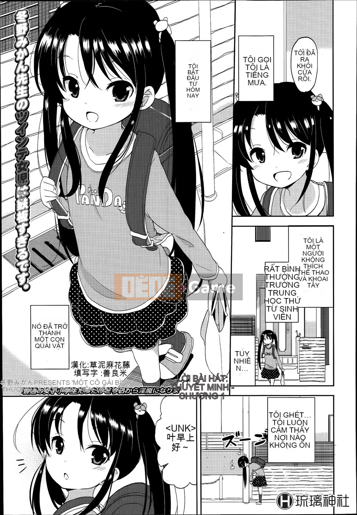 [Đặc tính chống chính xác của sự thiếu hiểu biết của người Trung Quốc là những gì tôi phù hợp] [Quả quýt Fuyuno] Nhỏ nhắn ♥ Kyawa