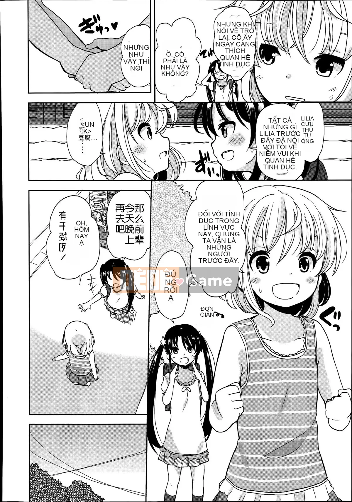 [Đặc tính chống chính xác của sự thiếu hiểu biết của người Trung Quốc là những gì tôi phù hợp] [Quả quýt Fuyuno] Nhỏ nhắn ♥ Kyawa