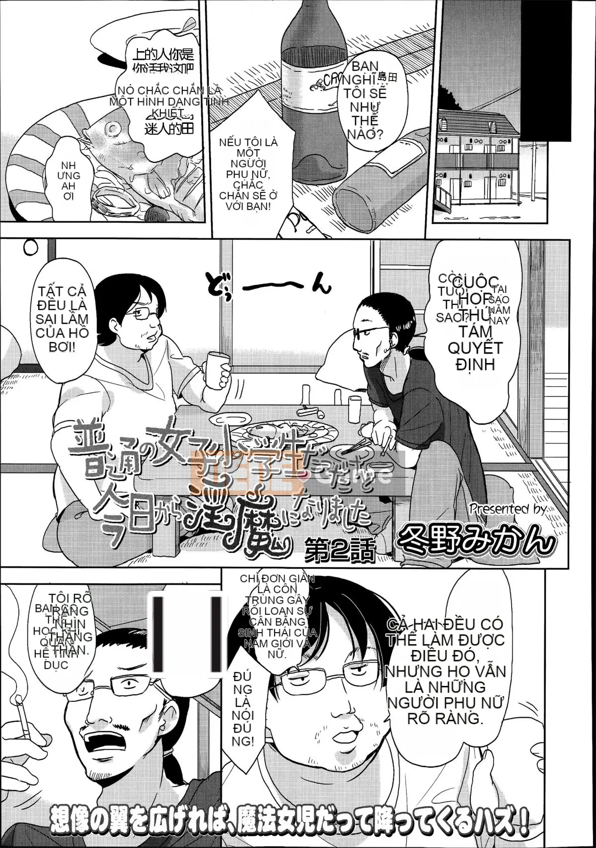 [Đặc tính chống chính xác của sự thiếu hiểu biết của người Trung Quốc là những gì tôi phù hợp] [Quả quýt Fuyuno] Nhỏ nhắn ♥ Kyawa