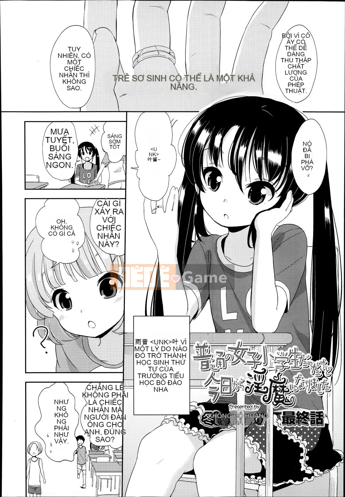 [Đặc tính chống chính xác của sự thiếu hiểu biết của người Trung Quốc là những gì tôi phù hợp] [Quả quýt Fuyuno] Nhỏ nhắn ♥ Kyawa