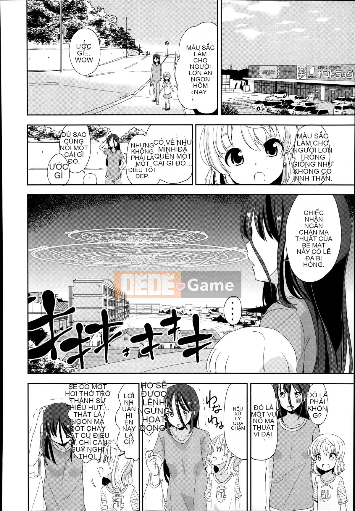 [Đặc tính chống chính xác của sự thiếu hiểu biết của người Trung Quốc là những gì tôi phù hợp] [Quả quýt Fuyuno] Nhỏ nhắn ♥ Kyawa